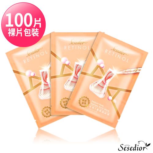 【Sesedior】金箔A醇緊緻面膜100片(裸片)◉20E013